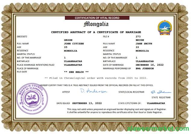 Mongolia marriage certificate Word and PDF template